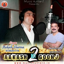 Aakash Ki Goonj-2